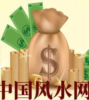广州 每个人有不同的求财方式，命理八字来判断你最适合哪一种？